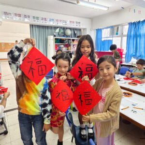 Chinese New Year 30