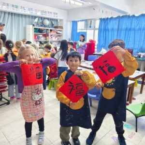 Chinese New Year 31